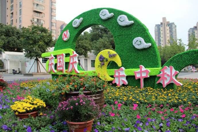 五色草立體造型